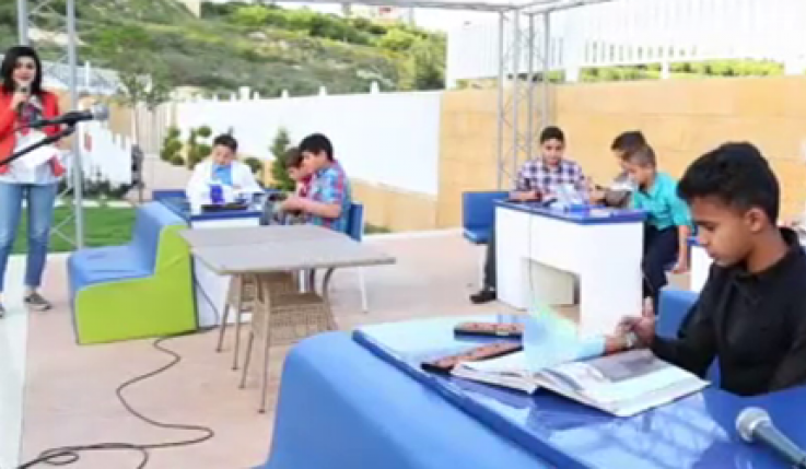 English Language, Mind and Robot Festival